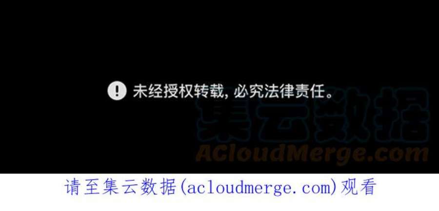 灭亡之后的世界5话