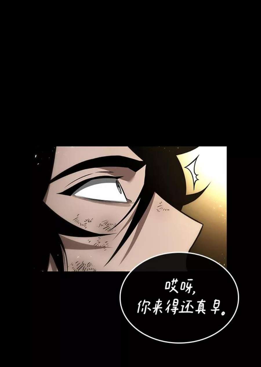 灭亡之后的世界5话