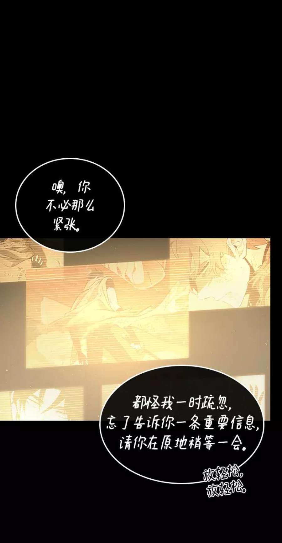 灭亡之后的世界5话