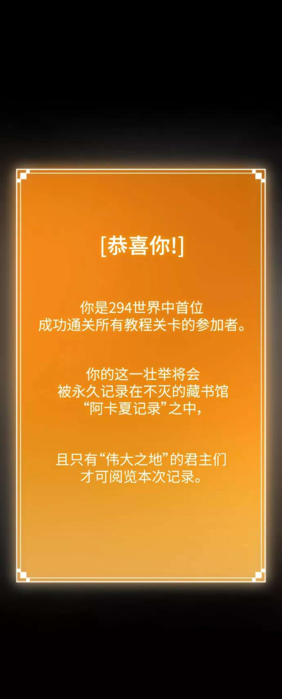 灭亡之后的世界5话