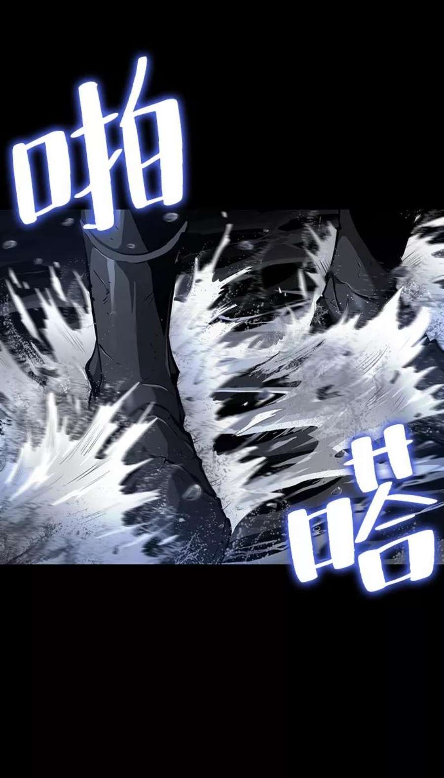 灭亡之后的世界5话