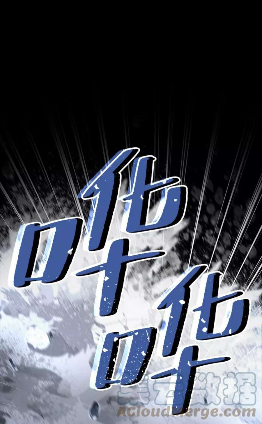 灭亡之后的世界5话