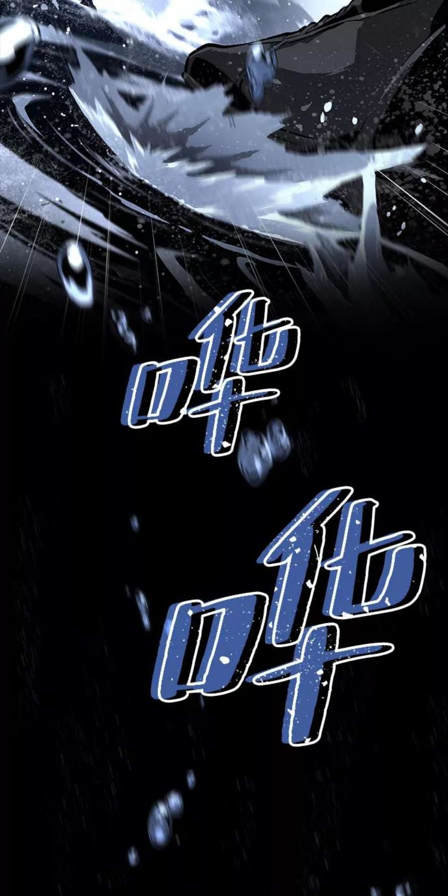 灭亡之后的世界5话