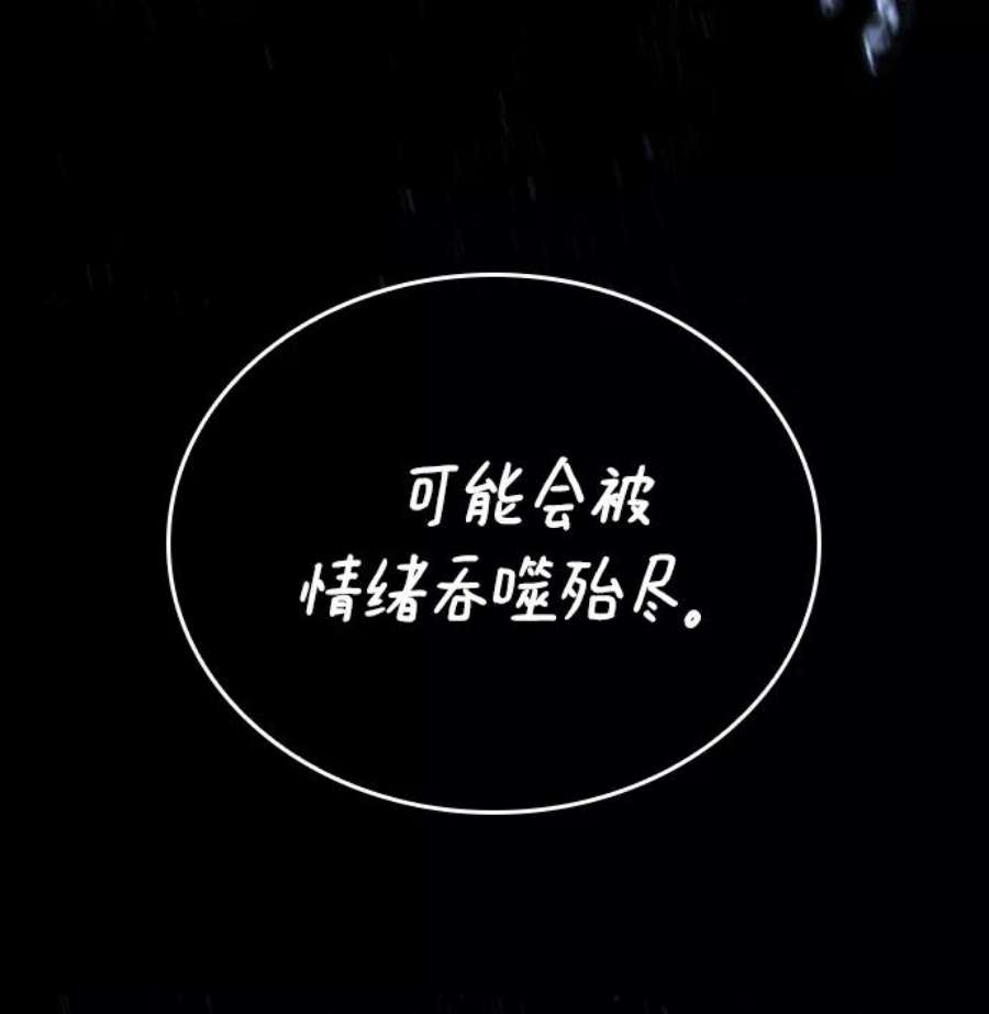 灭亡之后的世界5话