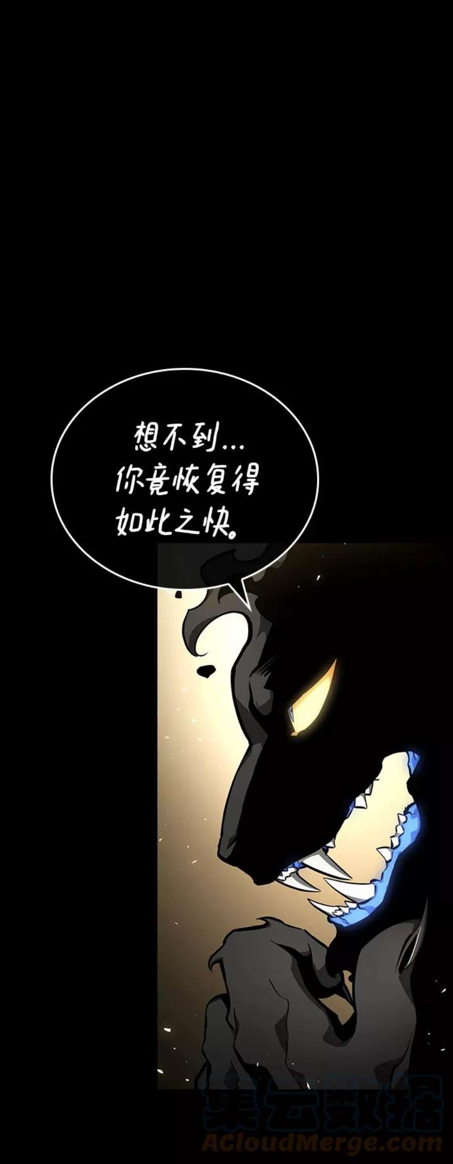 灭亡之后的世界5话