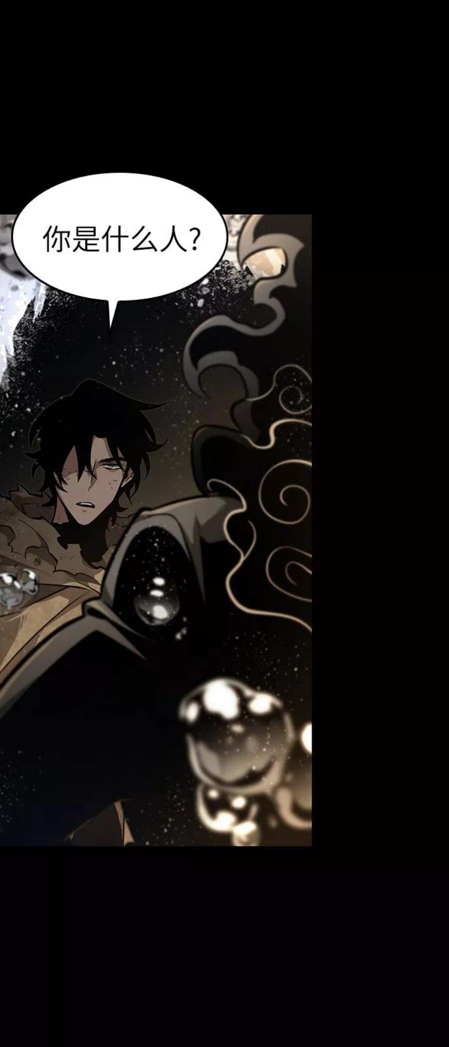 灭亡之后的世界5话