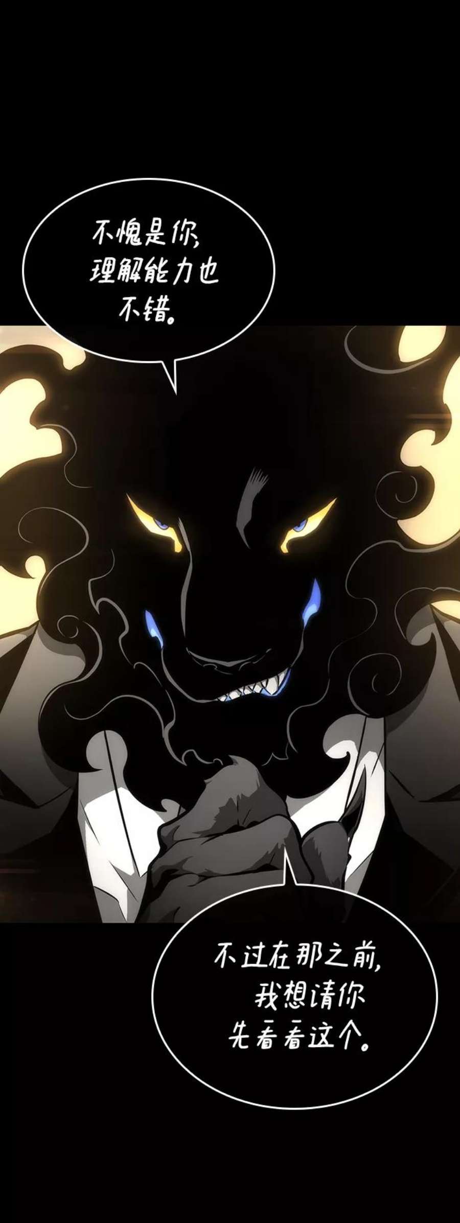 灭亡之后的世界5话