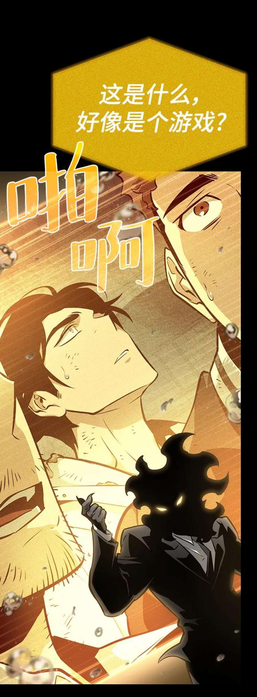 灭亡之后的世界5话