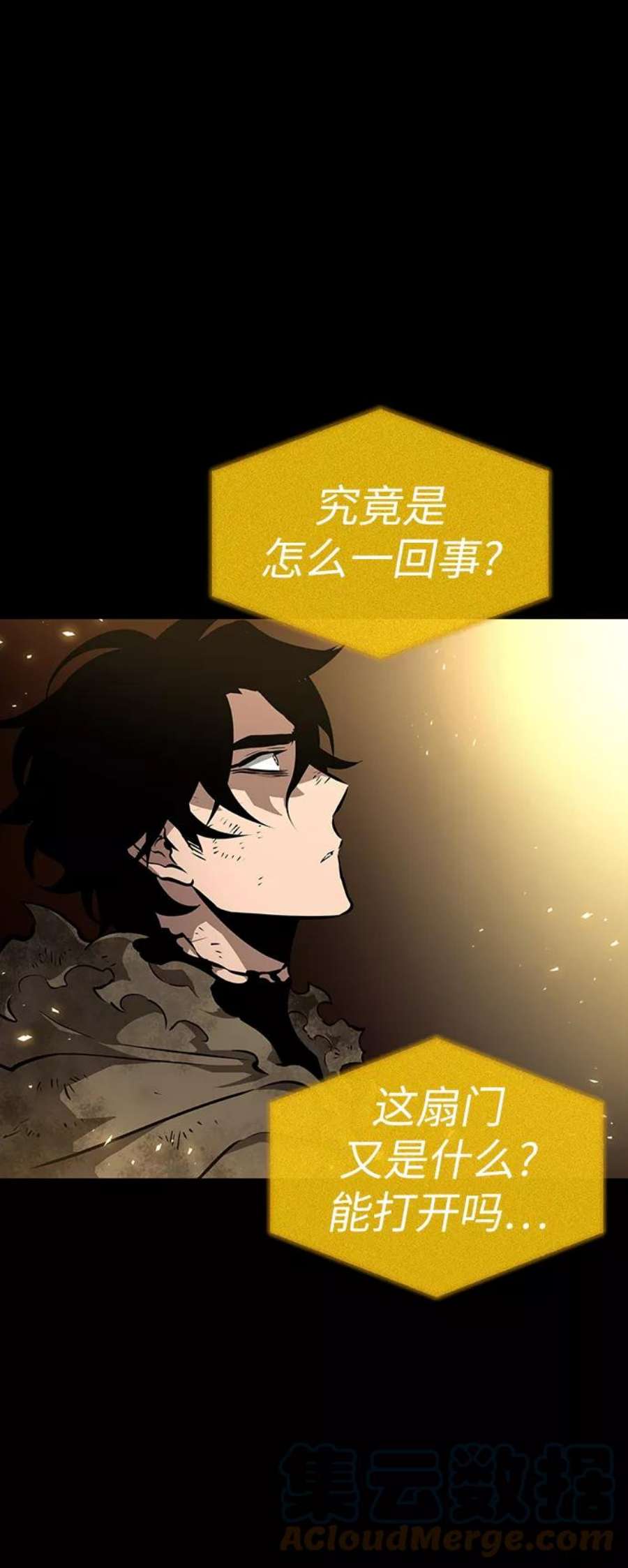 灭亡之后的世界5话