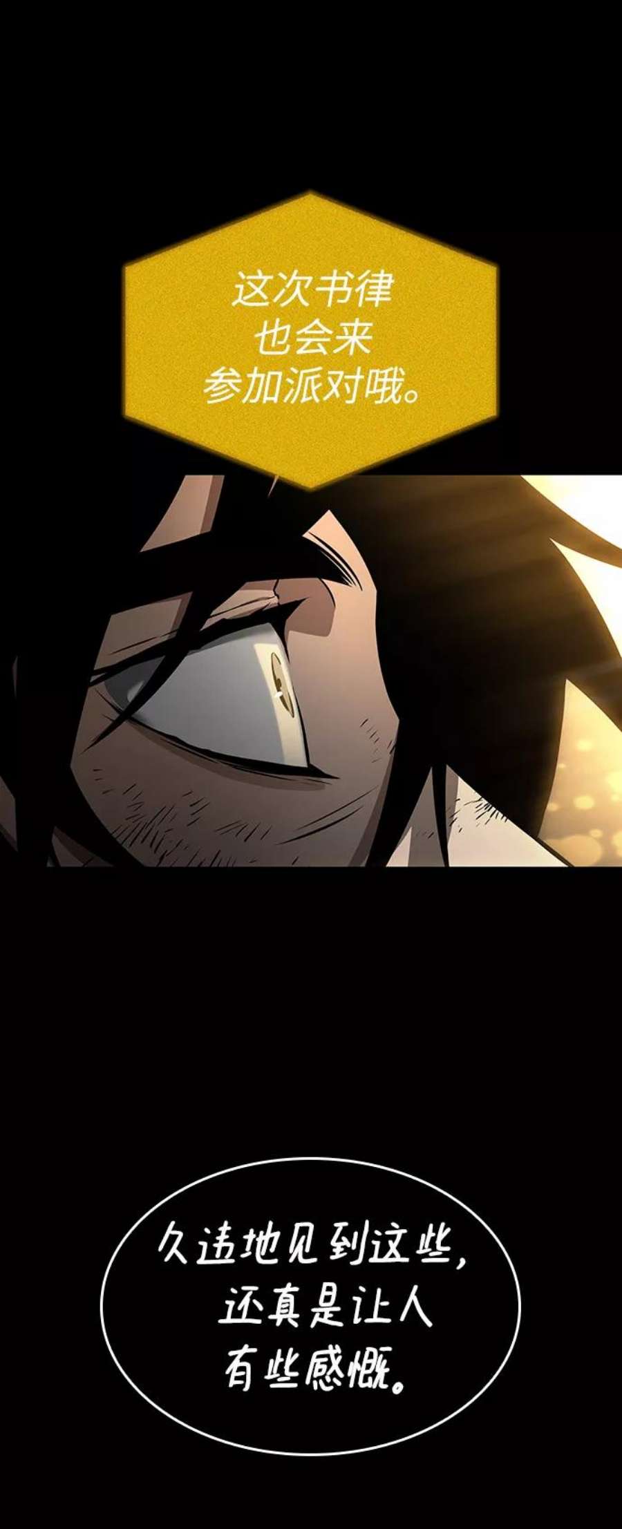 灭亡之后的世界5话