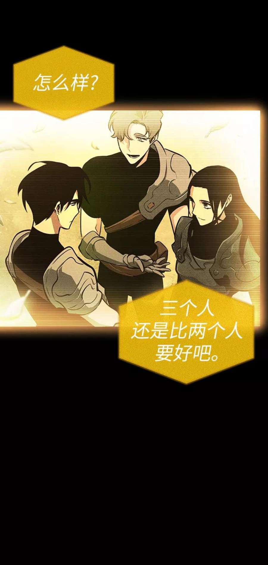 灭亡之后的世界5话