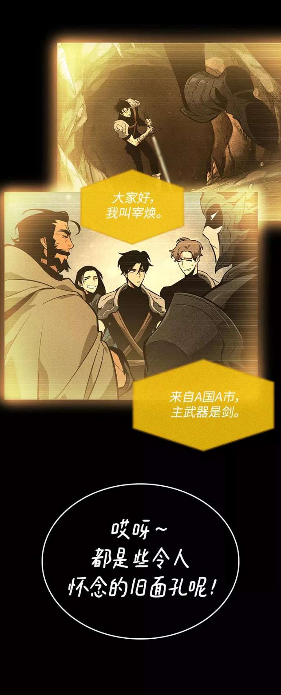 灭亡之后的世界5话