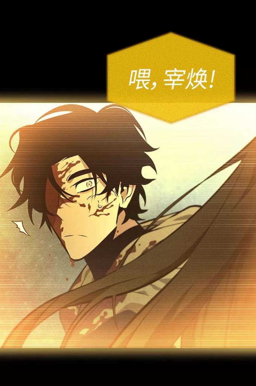 灭亡之后的世界5话