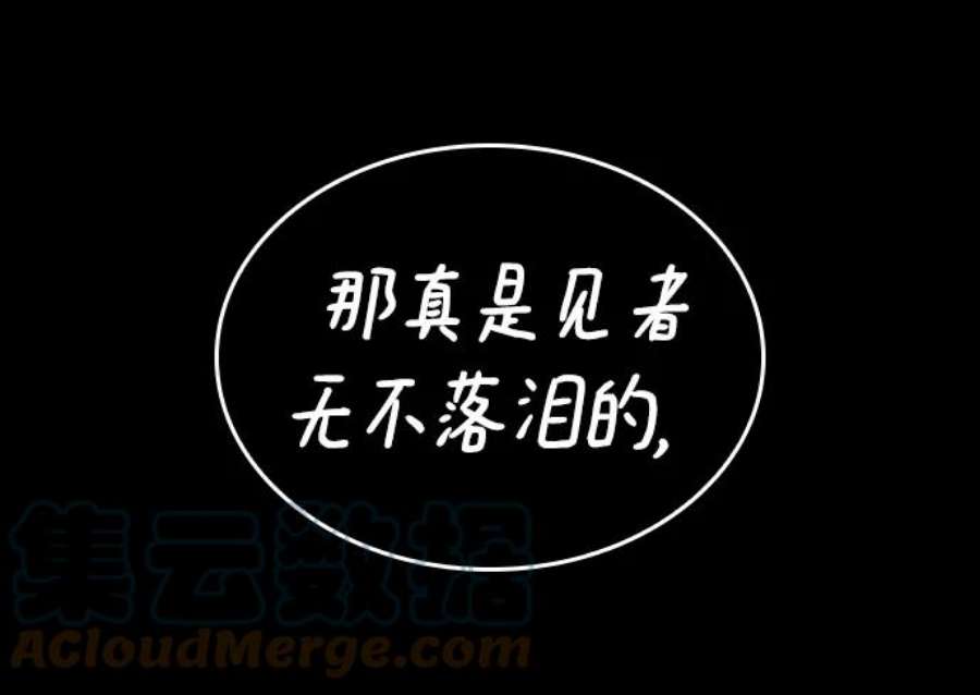 灭亡之后的世界5话