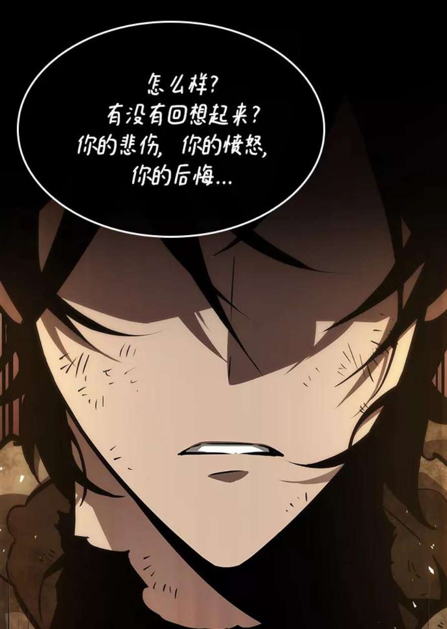 灭亡之后的世界5话