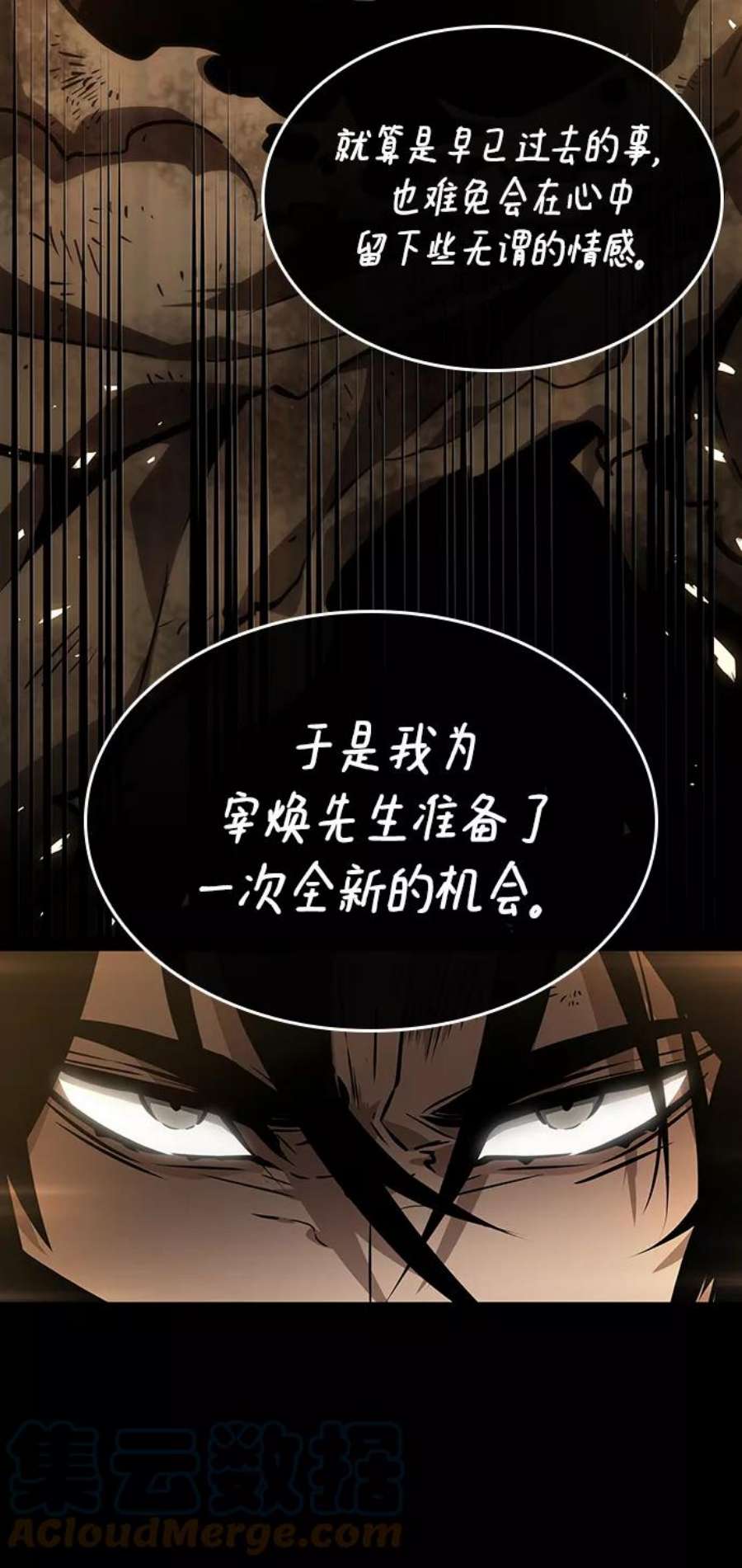 灭亡之后的世界5话