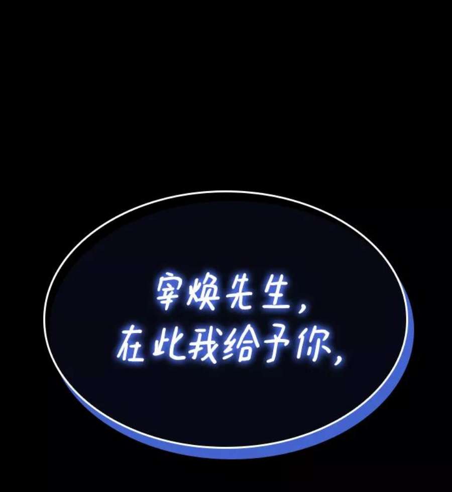 灭亡之后的世界5话