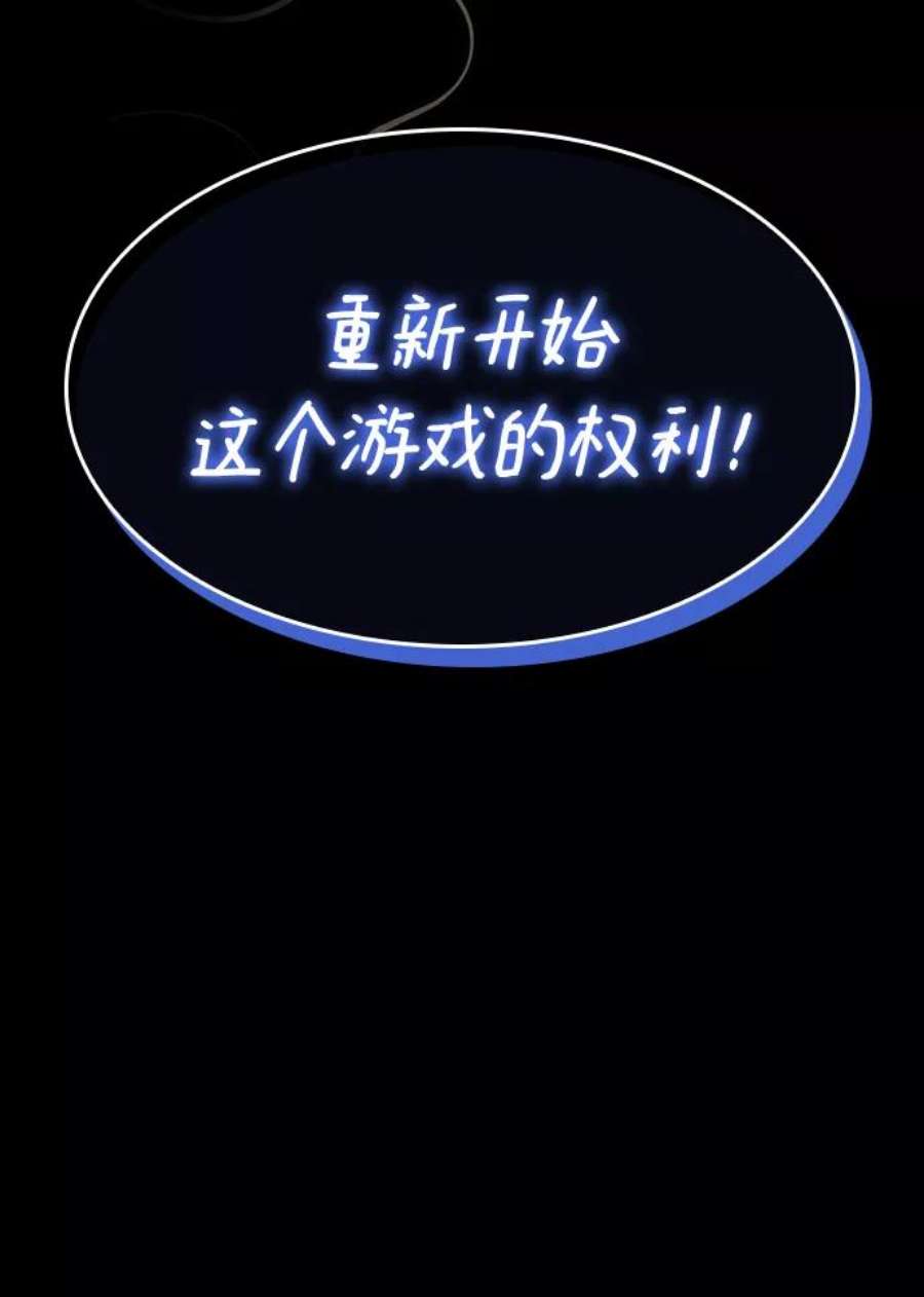 灭亡之后的世界5话