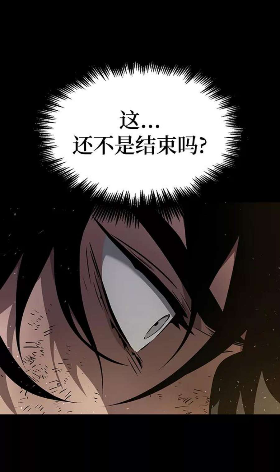 灭亡之后的世界5话