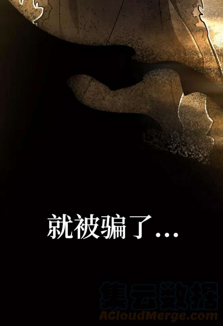 灭亡之后的世界5话