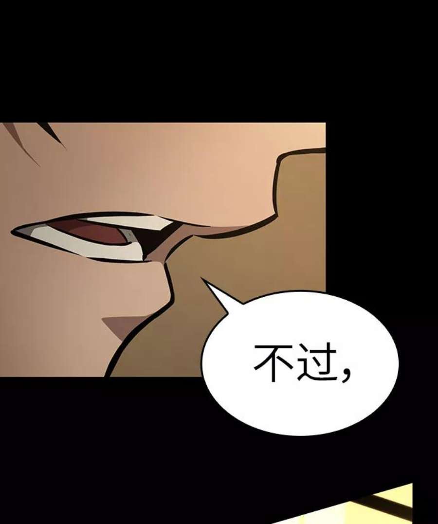 灭亡之后的世界5话