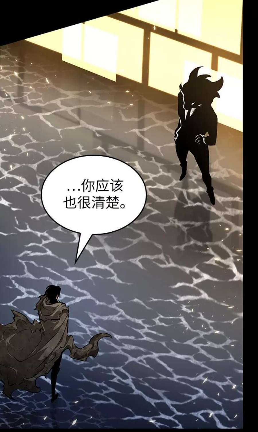 灭亡之后的世界5话