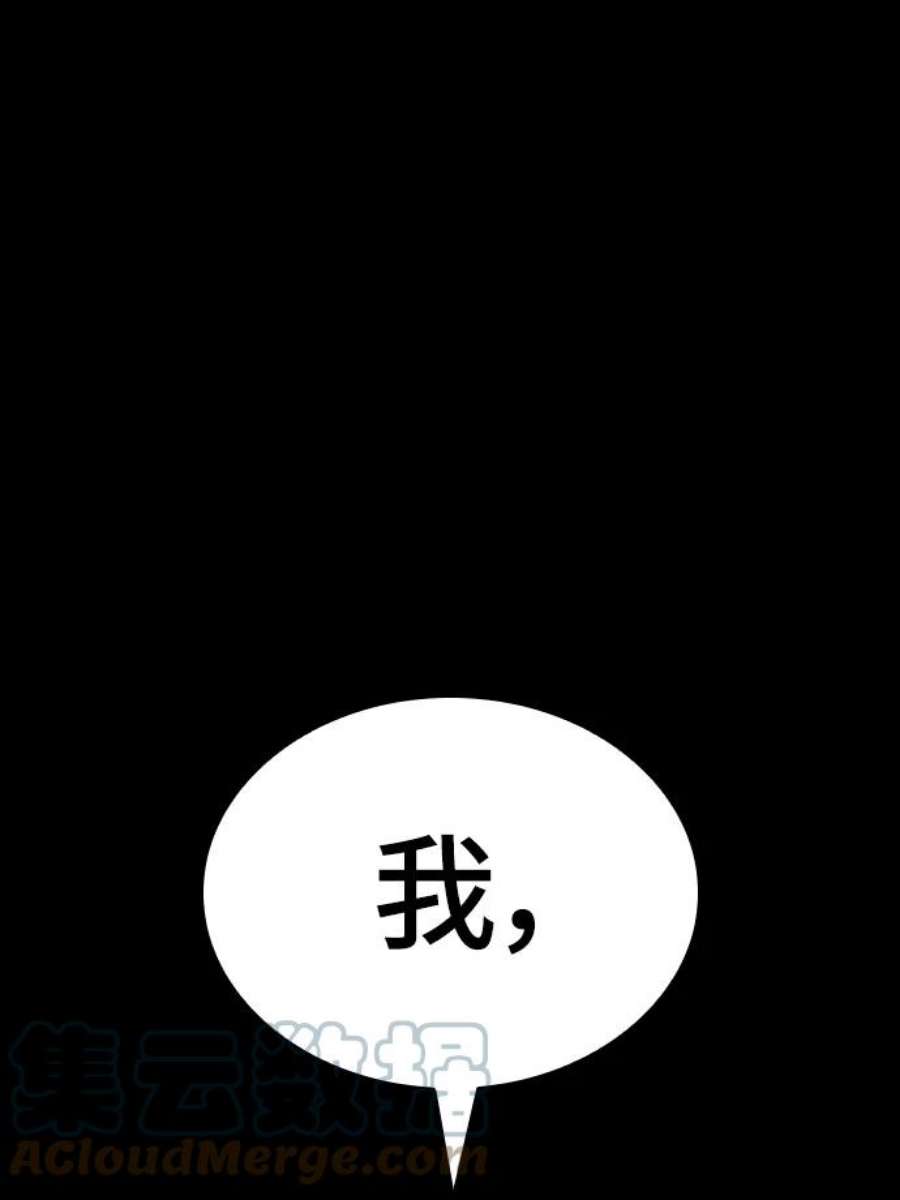 灭亡之后的世界5话