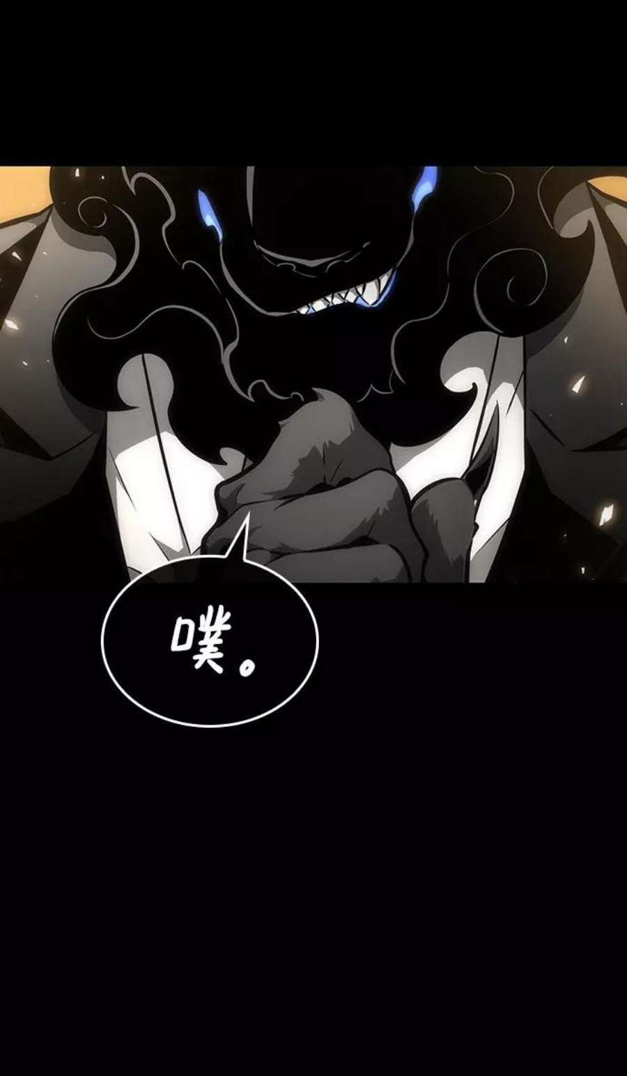 灭亡之后的世界5话