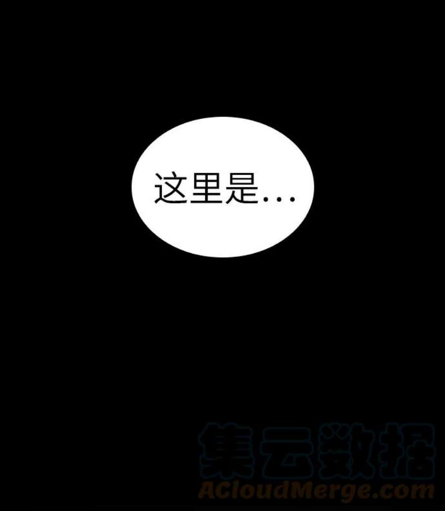 灭亡之后的世界5话