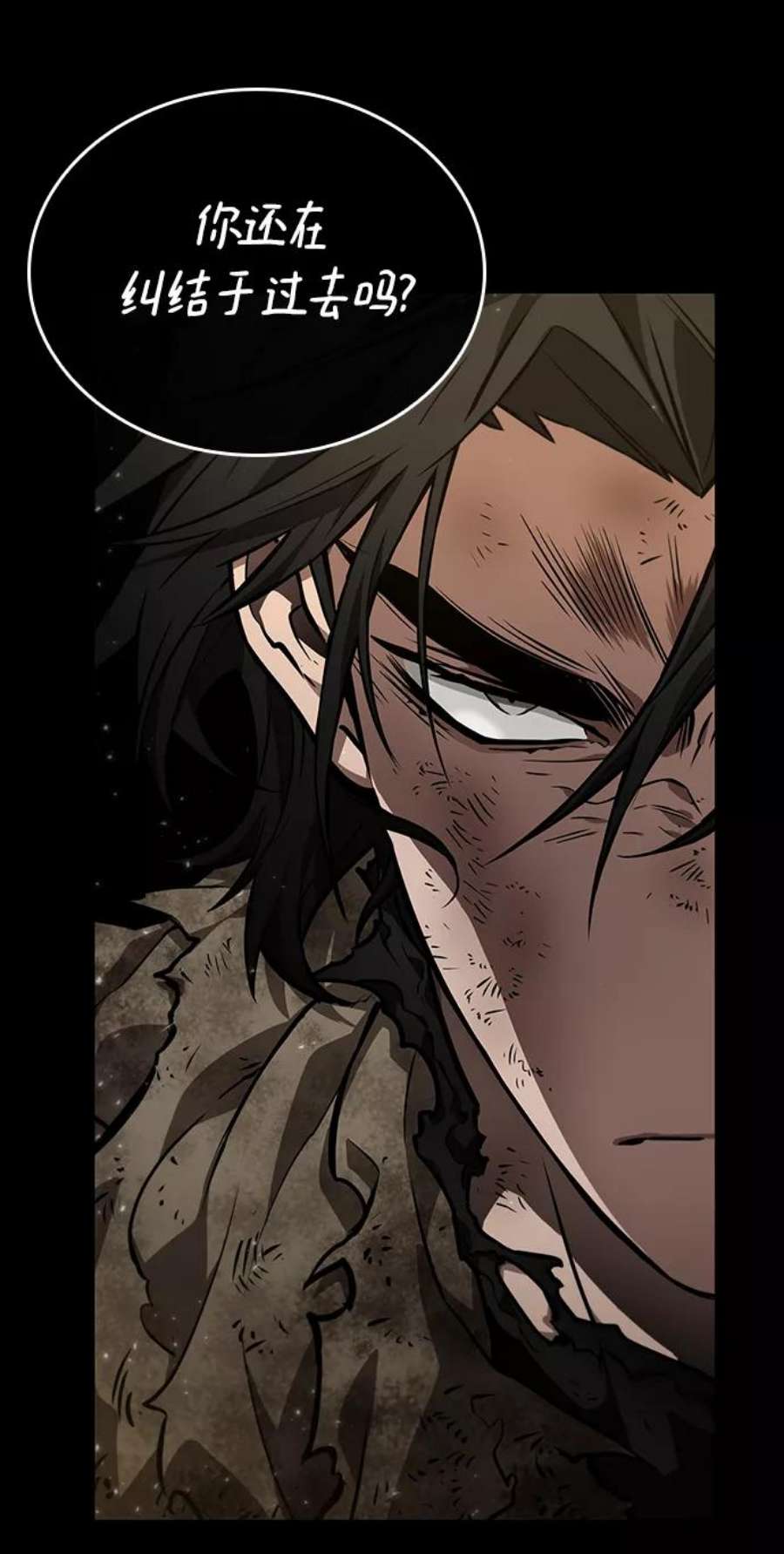 灭亡之后的世界5话