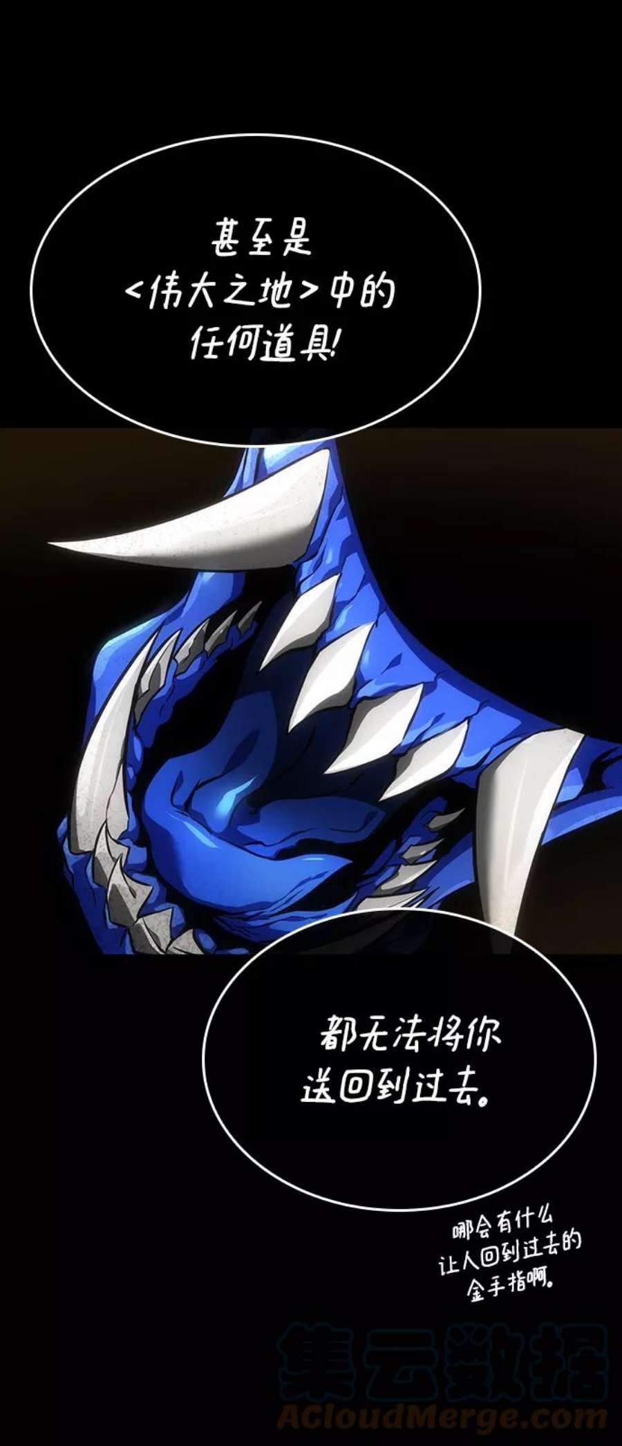 灭亡之后的世界5话