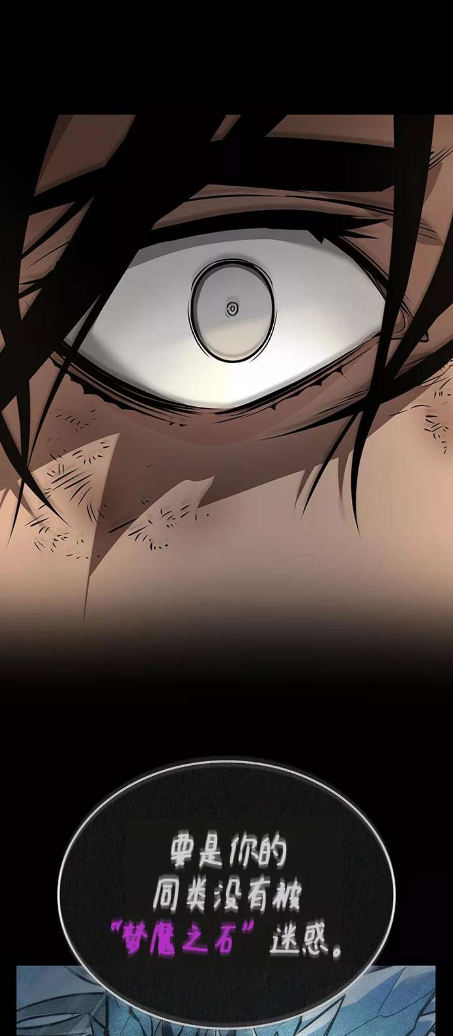 灭亡之后的世界5话