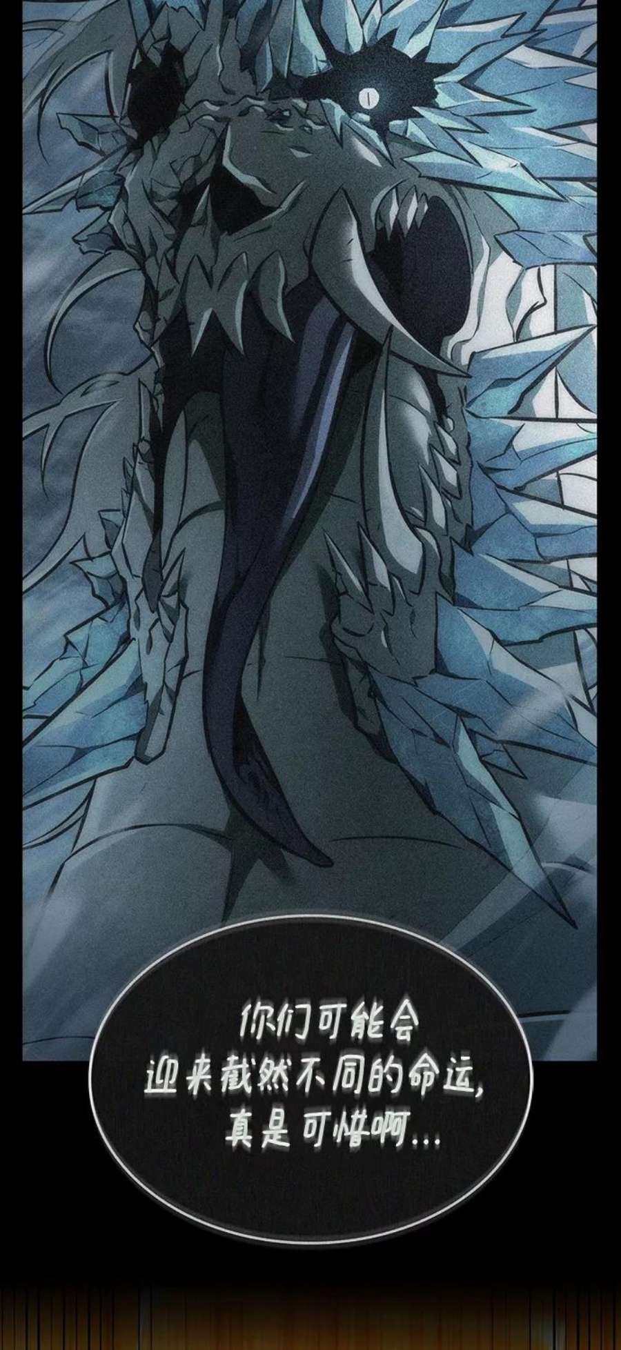 灭亡之后的世界5话