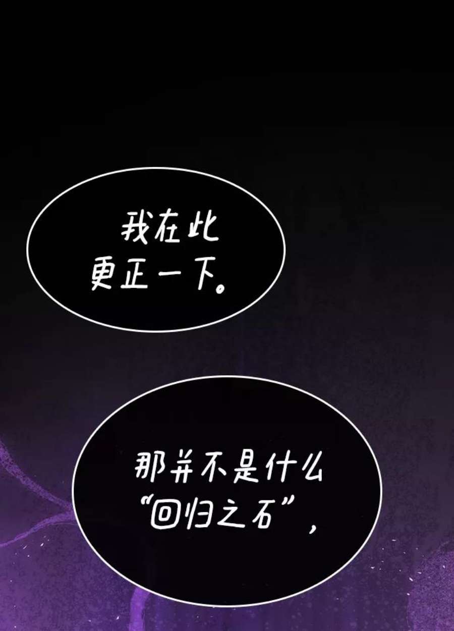 灭亡之后的世界5话