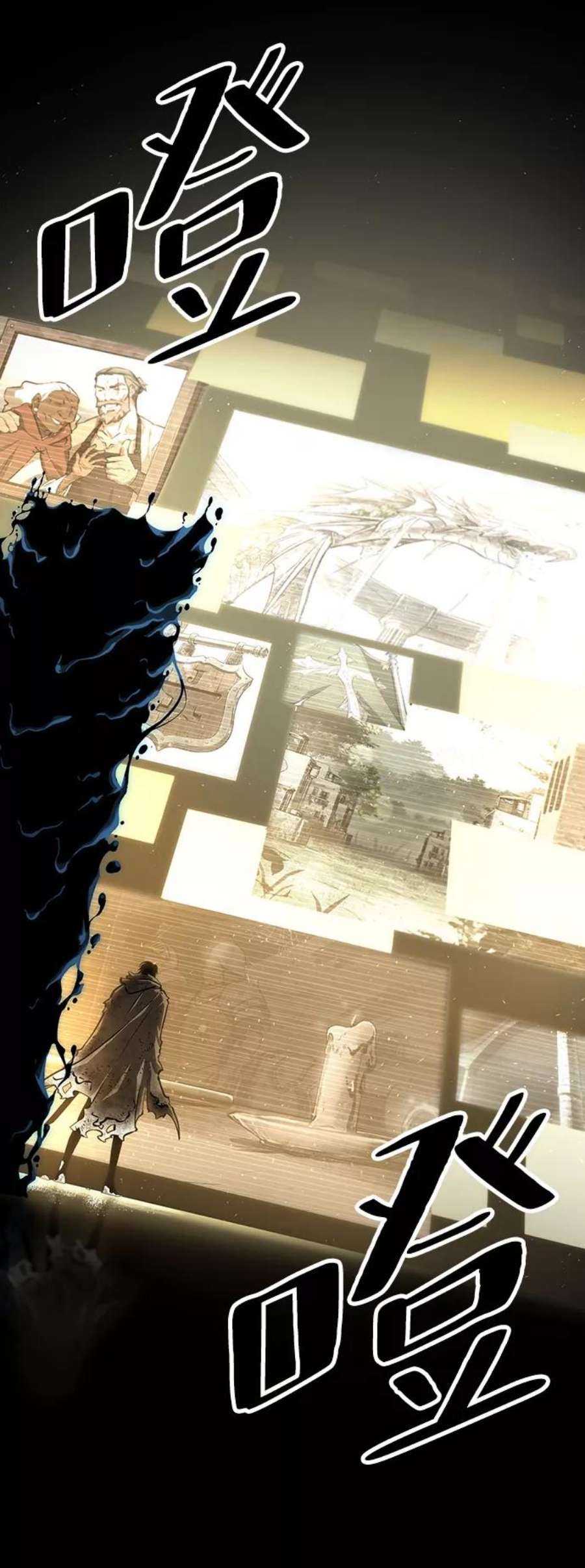 灭亡之后的世界5话