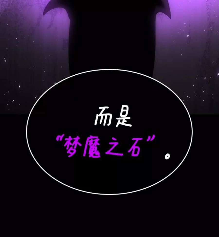 灭亡之后的世界5话