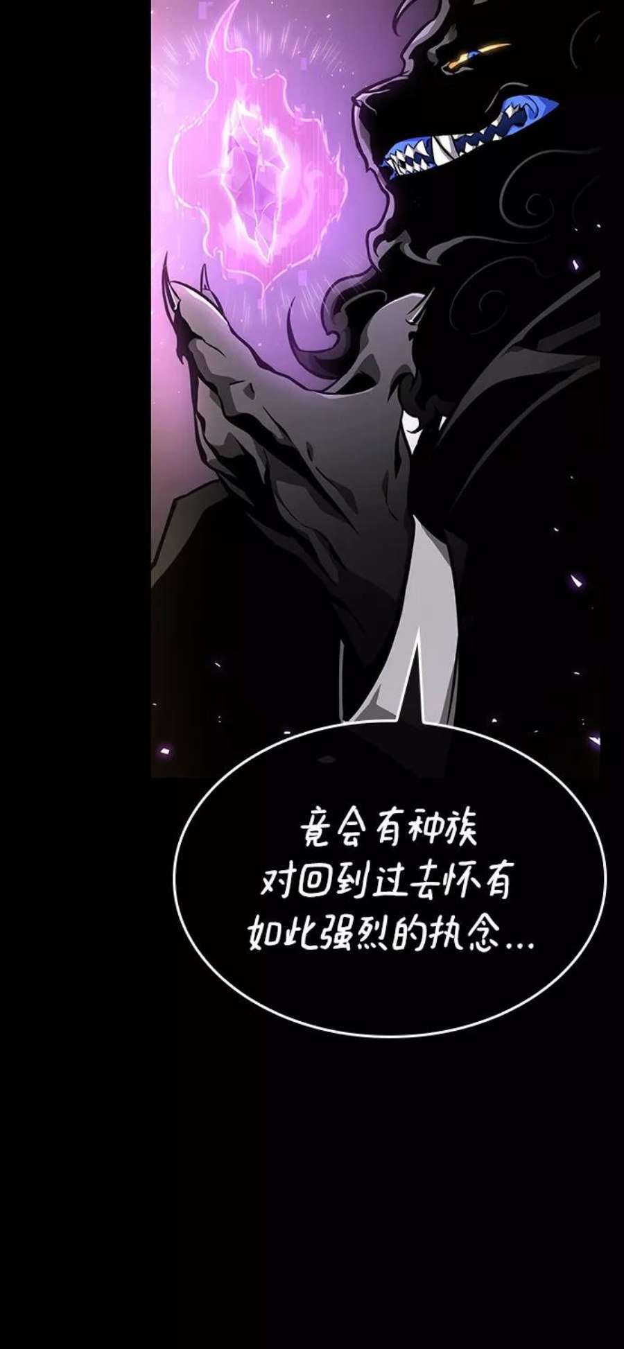 灭亡之后的世界5话