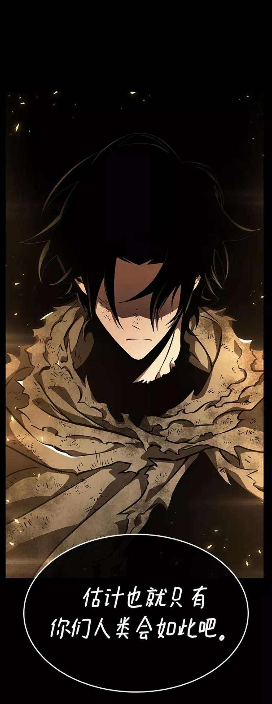 灭亡之后的世界5话