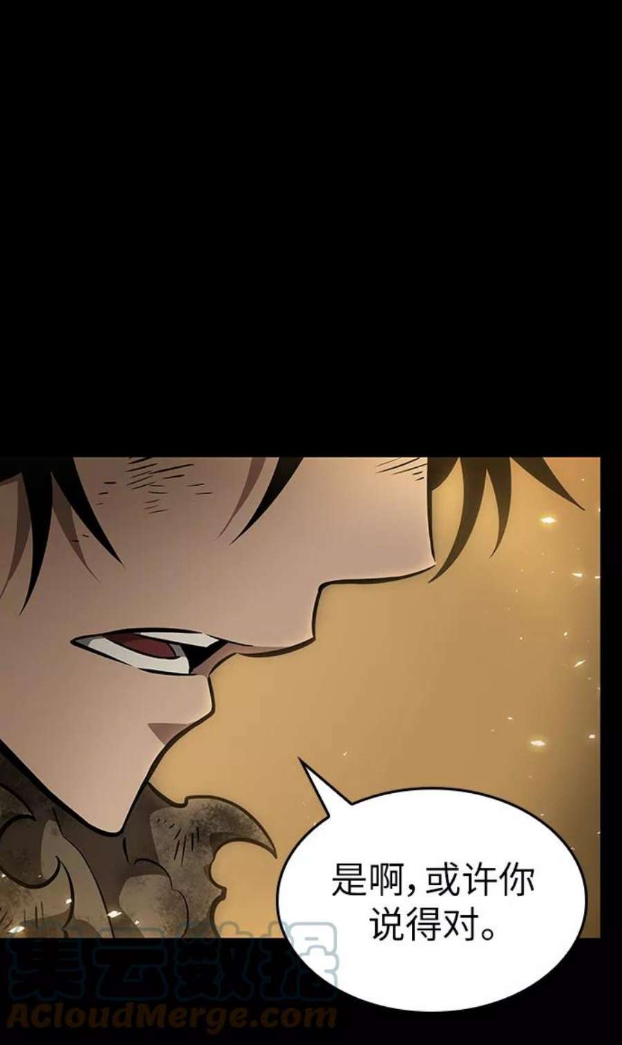 灭亡之后的世界5话