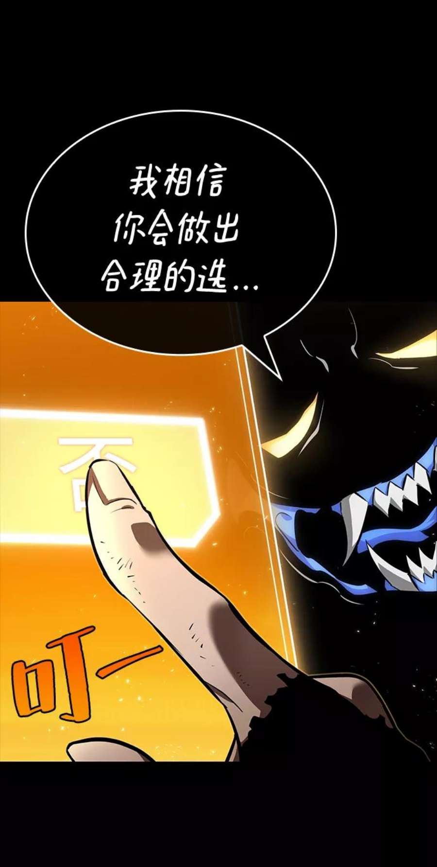 灭亡之后的世界5话