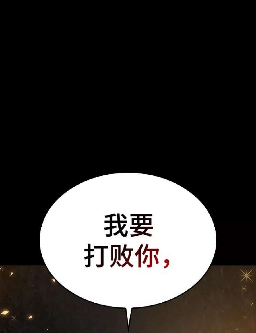 灭亡之后的世界6话