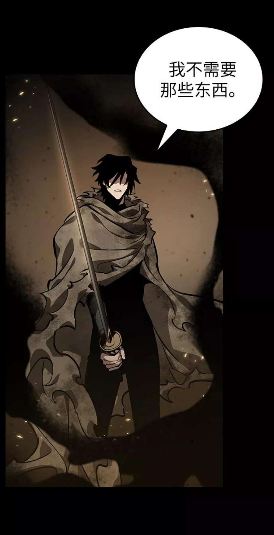 灭亡之后的世界6话