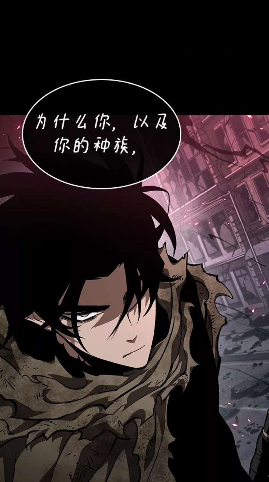 灭亡之后的世界6话