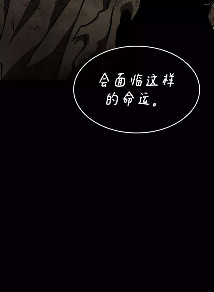 灭亡之后的世界6话