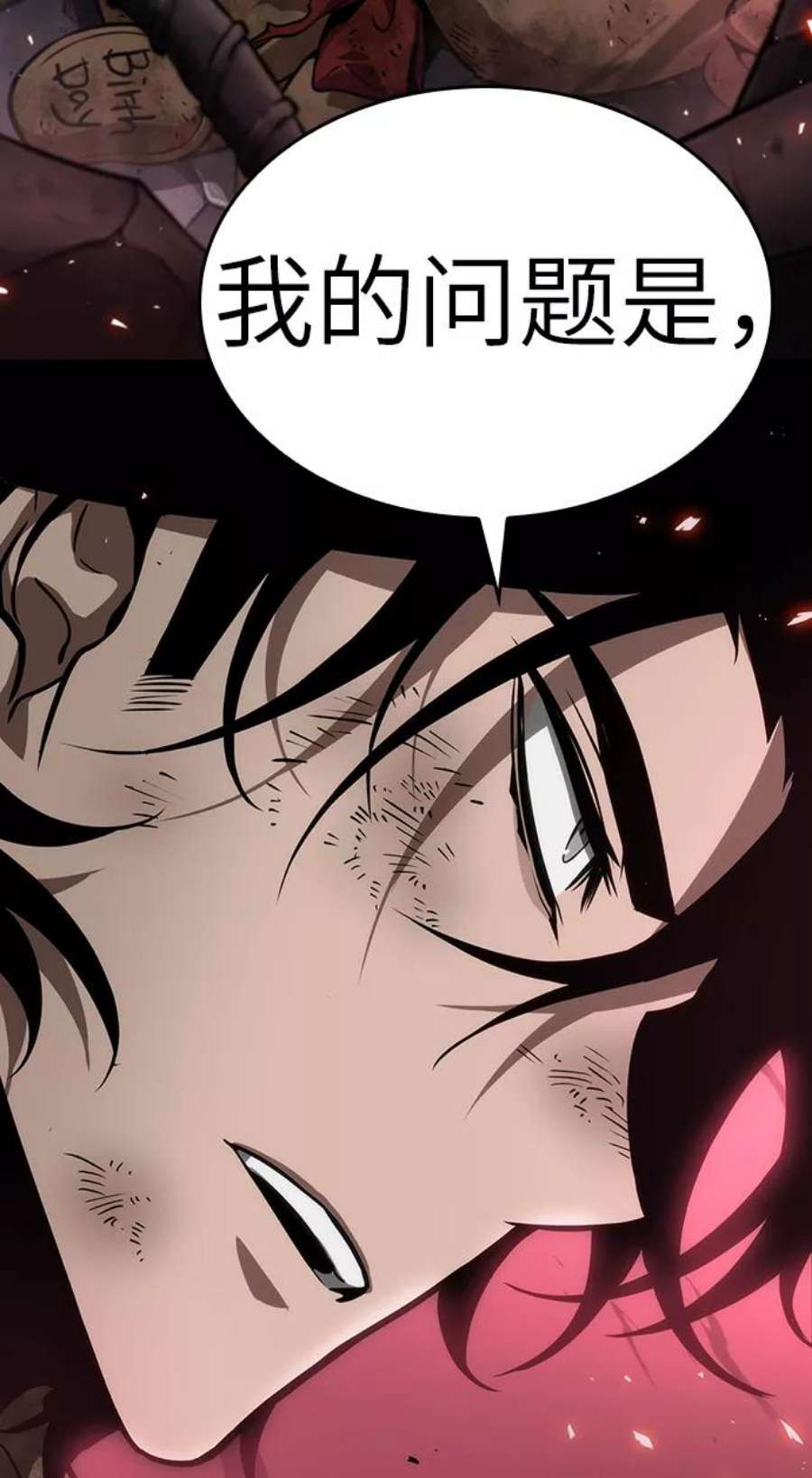 灭亡之后的世界6话