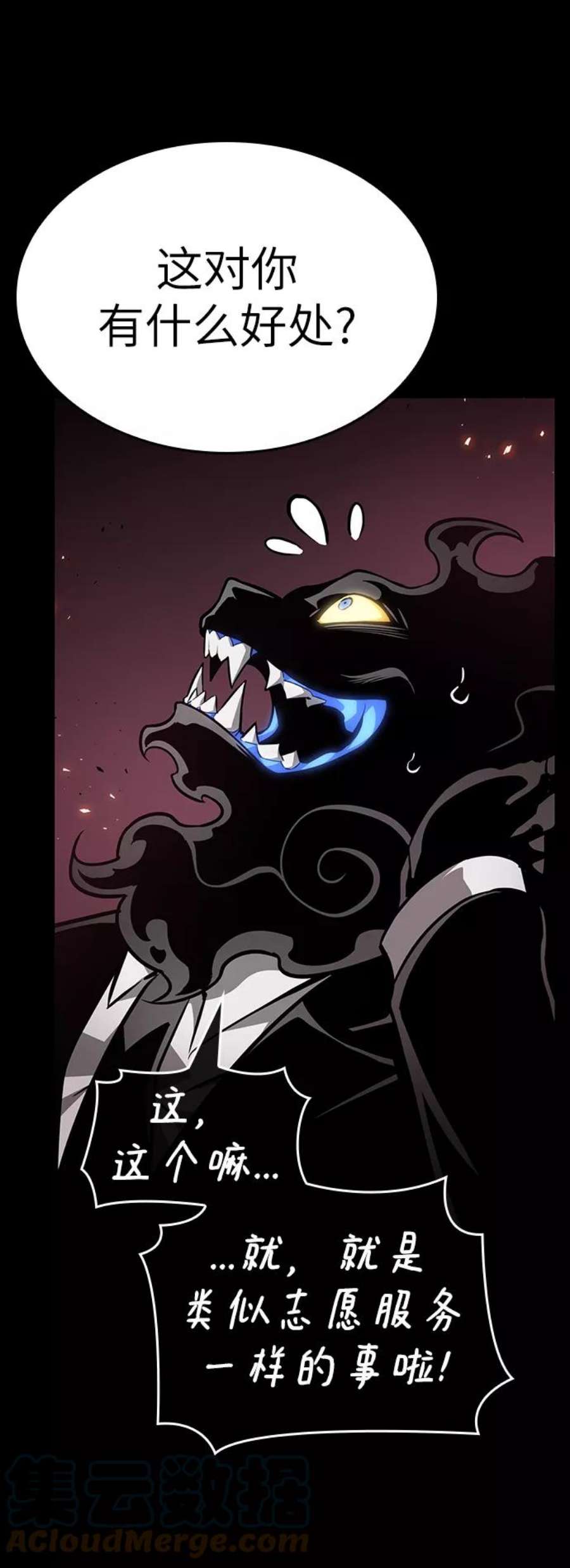 灭亡之后的世界6话