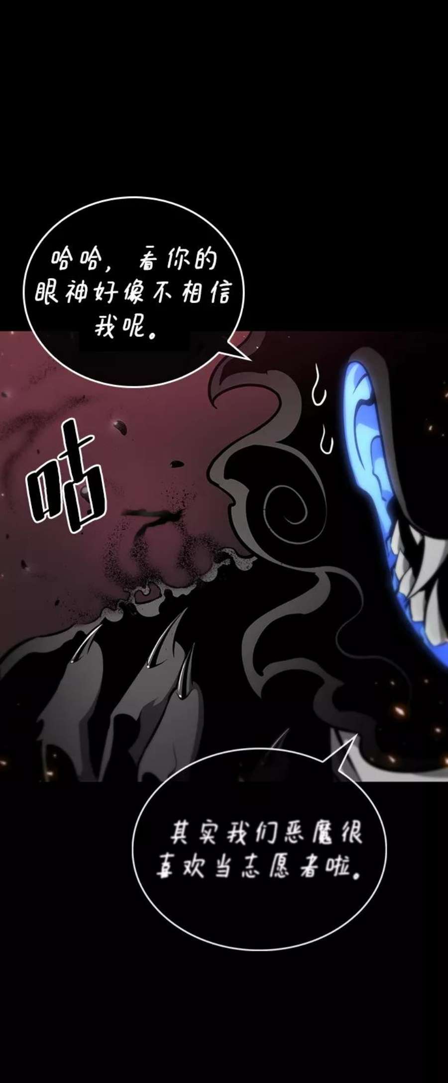 灭亡之后的世界6话