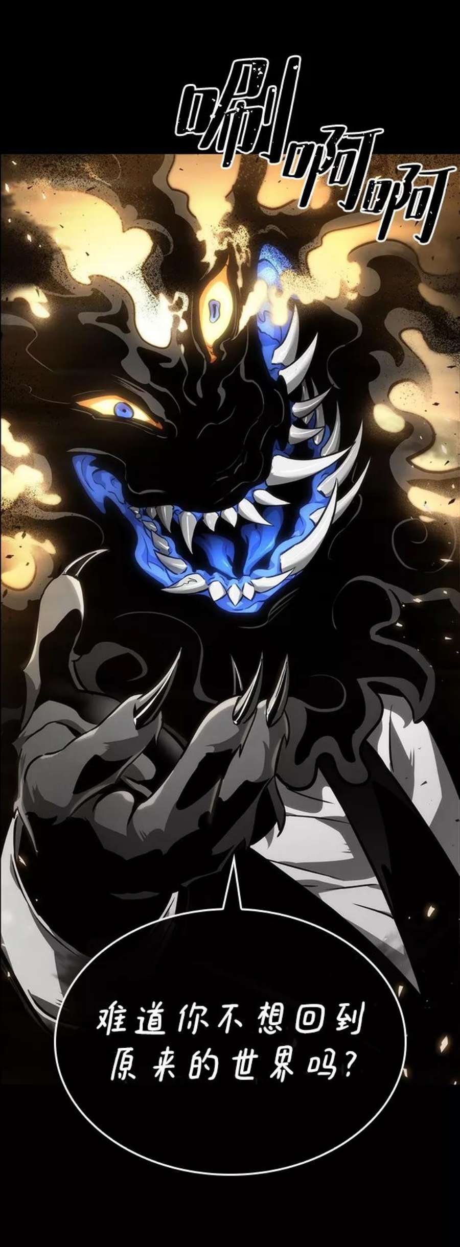 灭亡之后的世界6话