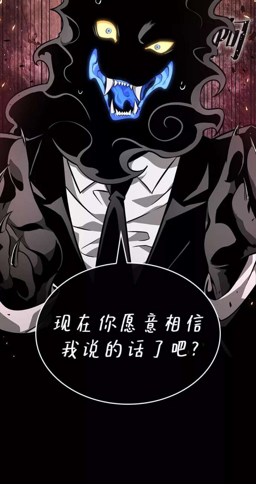 灭亡之后的世界6话