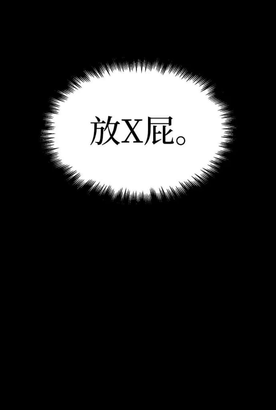 灭亡之后的世界6话